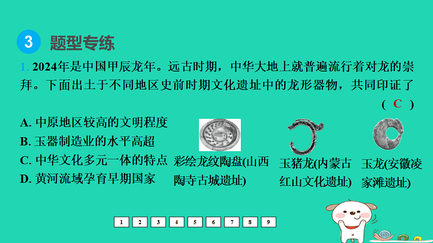 17908320第5页