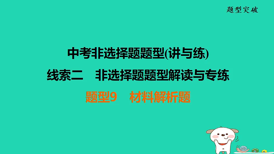 17908326第1页
