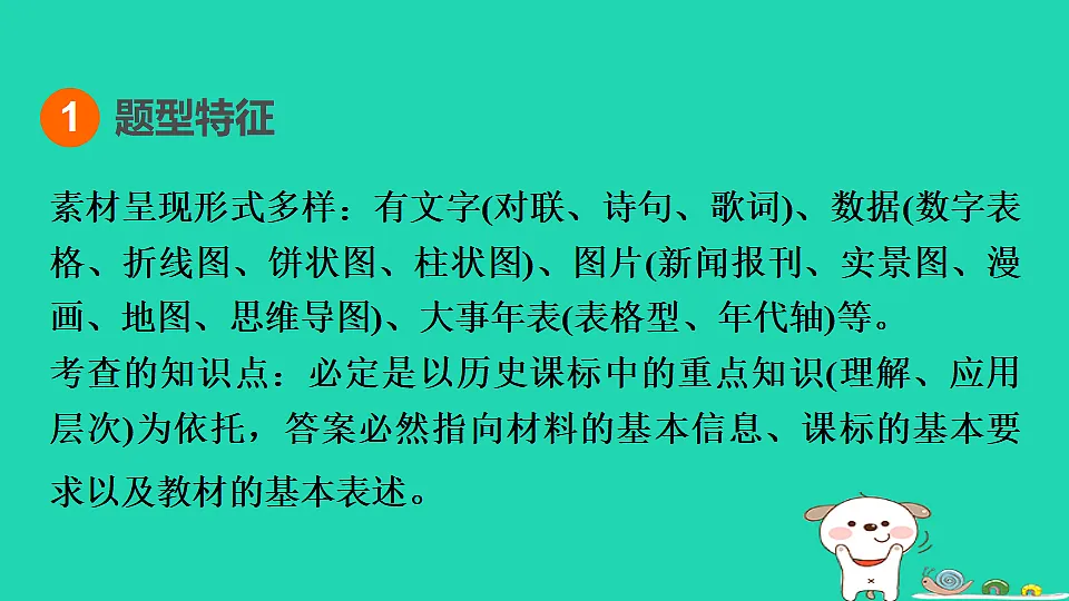 17908326第2页