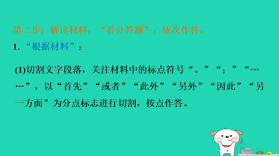 17908326第6页