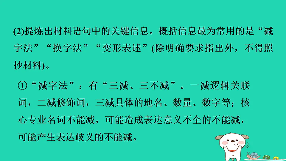 17908326第7页