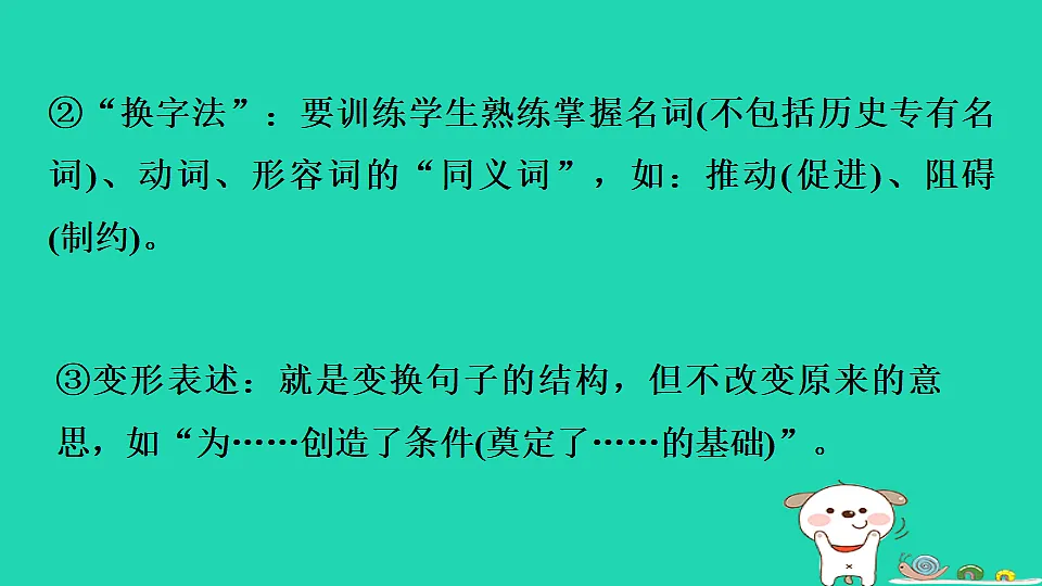 17908326第8页