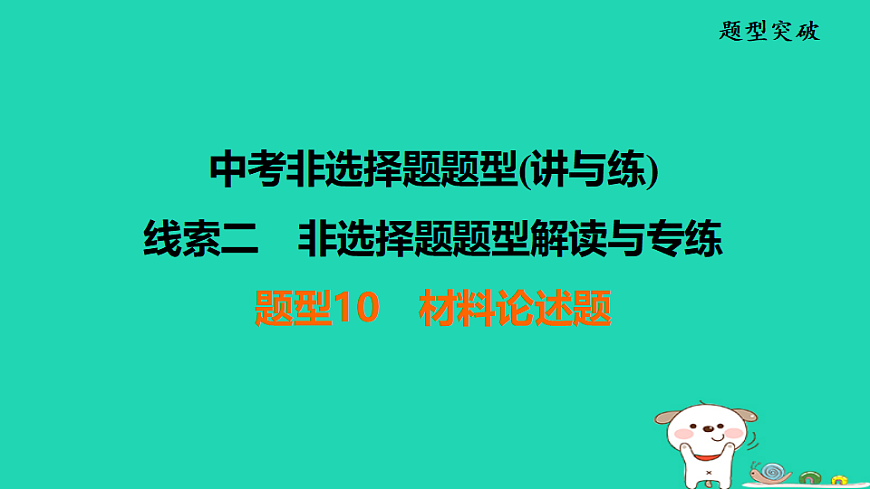 17908327第1页