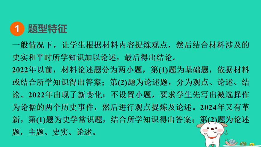 17908327第2页