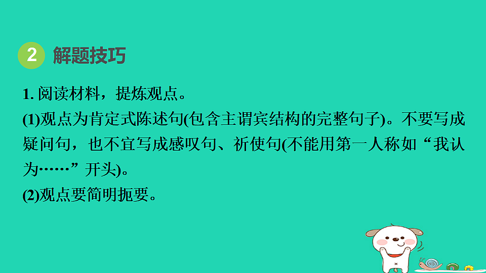 17908327第3页