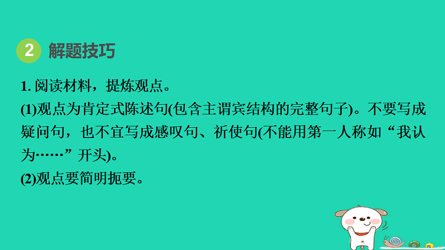 17908327第3页