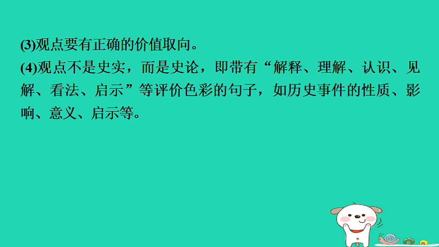 17908327第4页