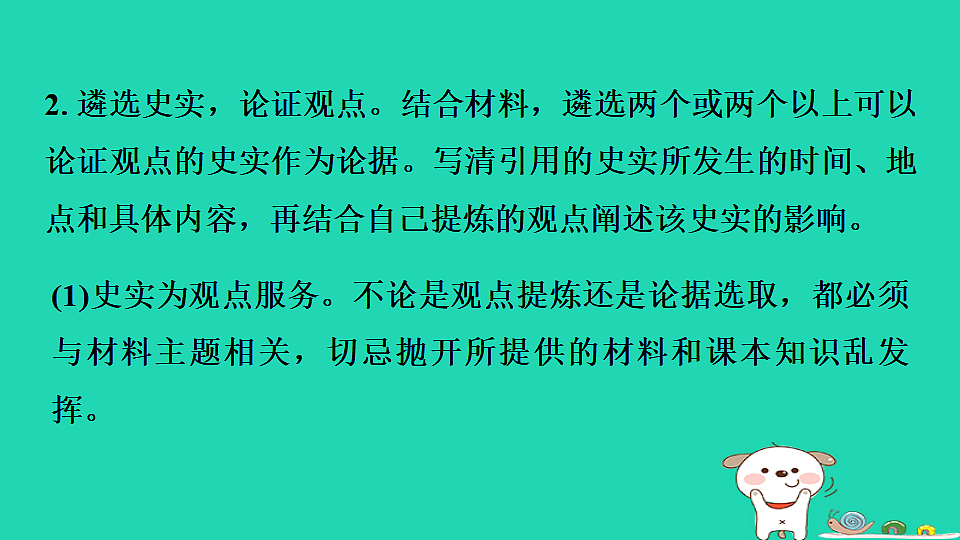 17908327第5页