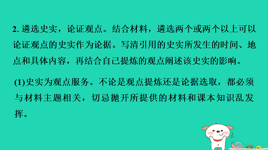 17908327第5页