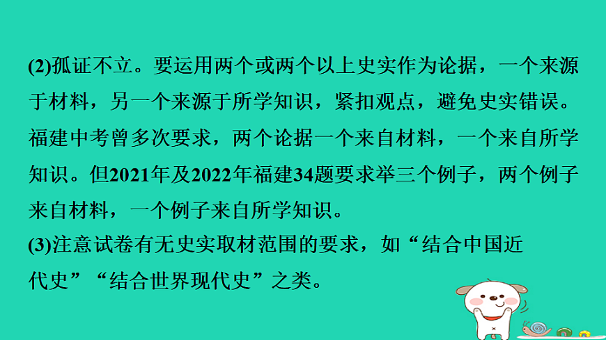 17908327第6页