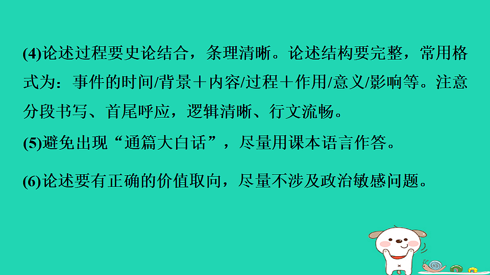 17908327第7页