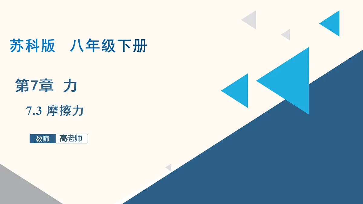 17908449第1页