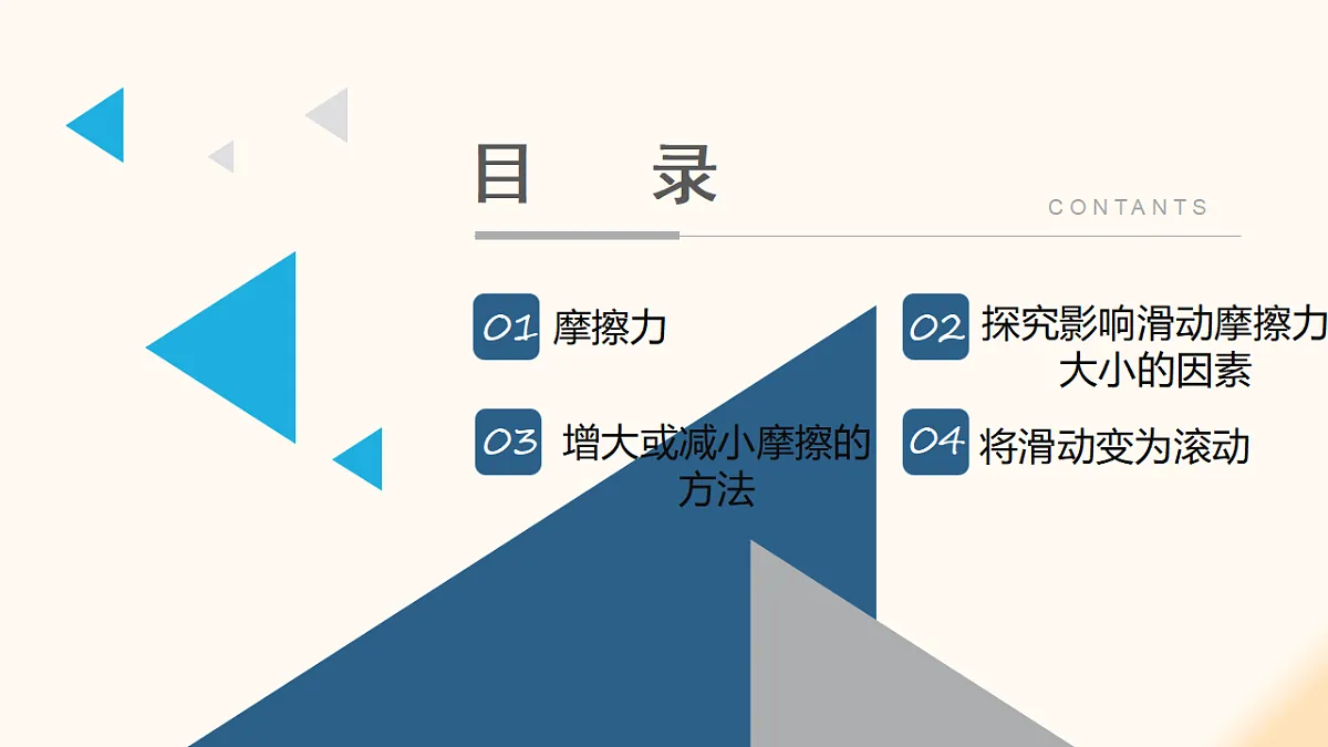 17908449第2页