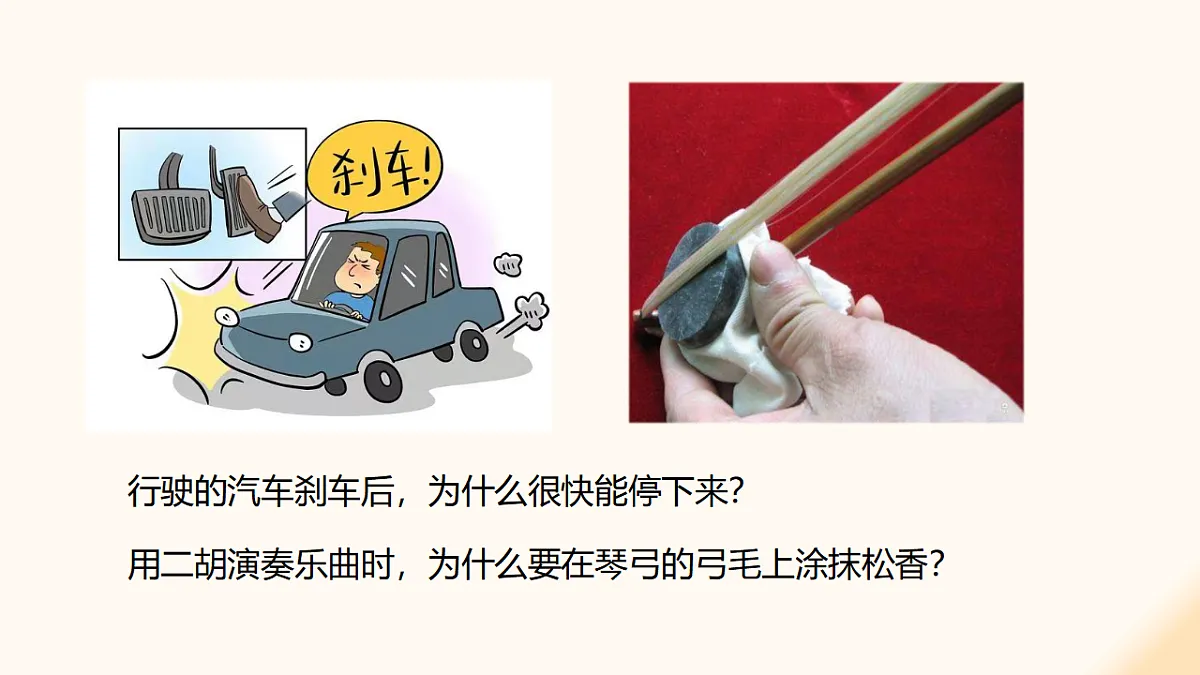 17908449第4页