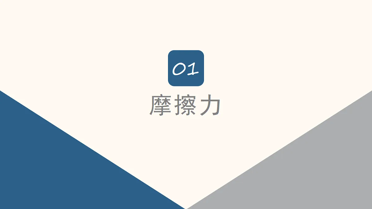 17908449第6页