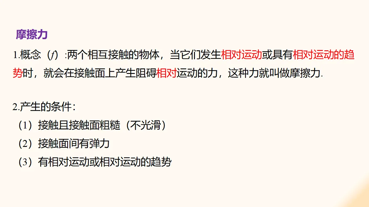 17908449第7页