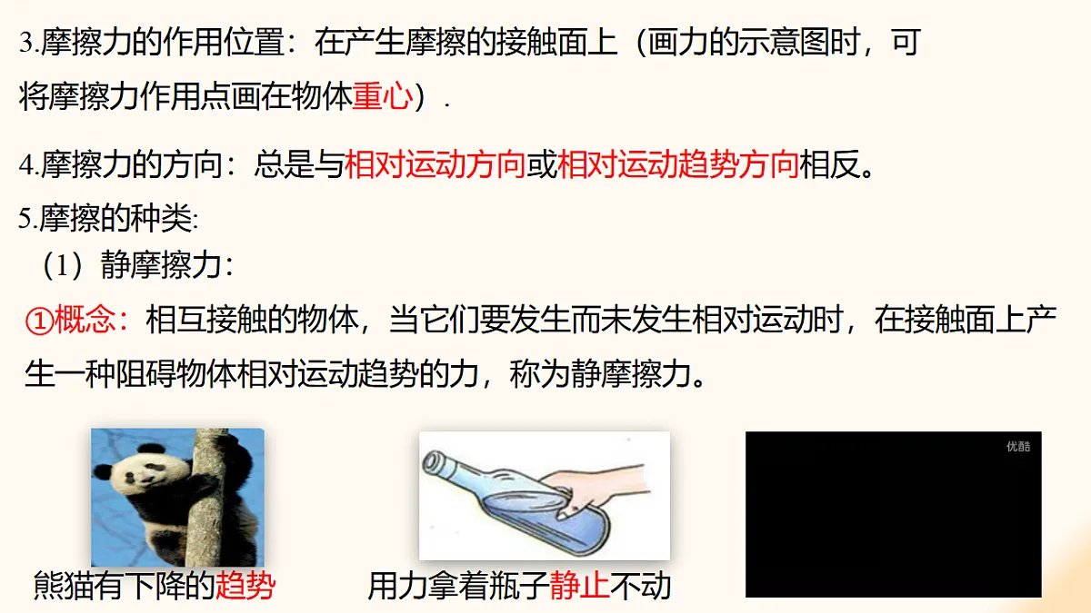 17908449第8页