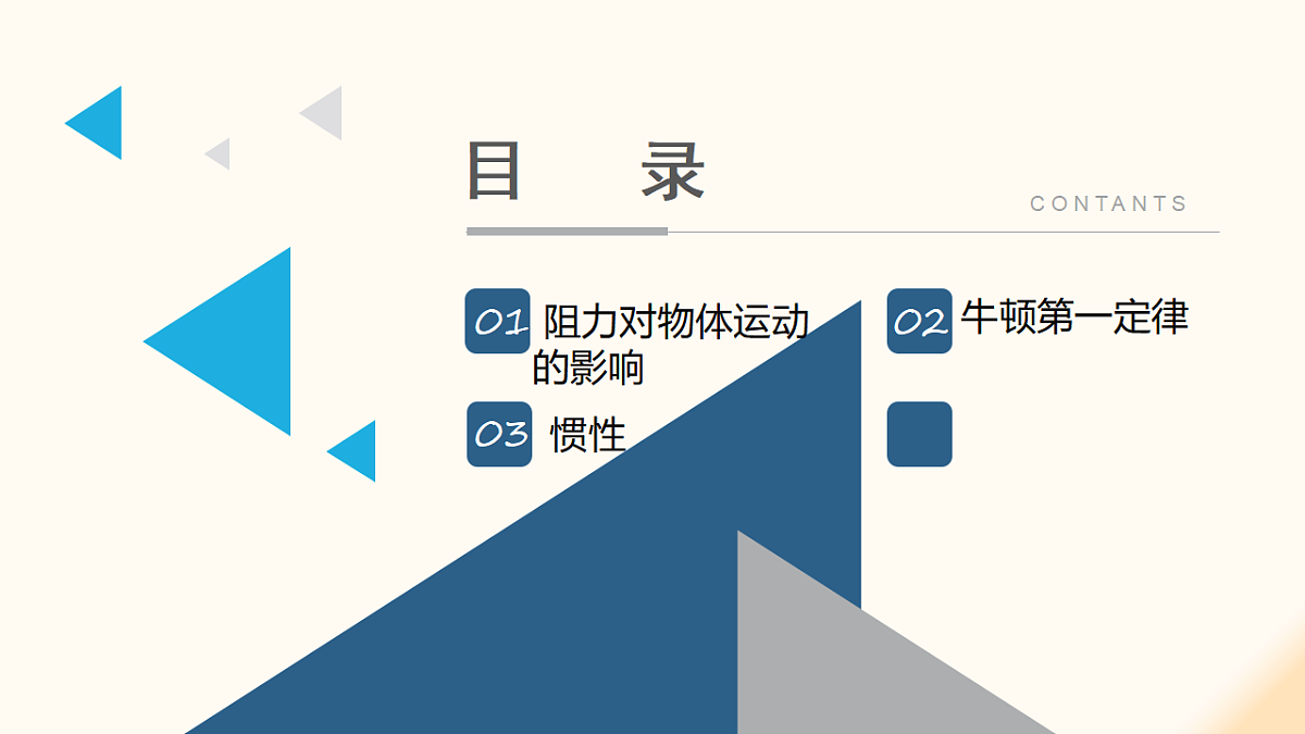 17908452第2页