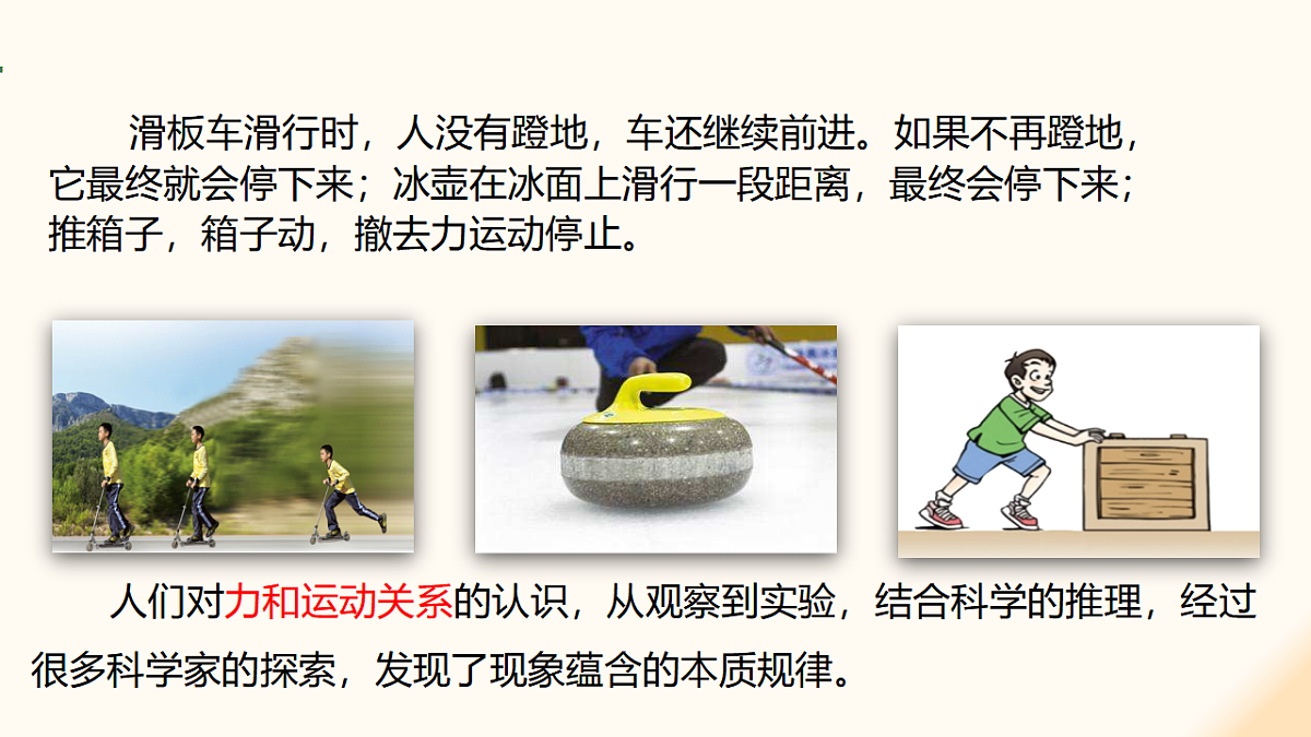 17908452第4页