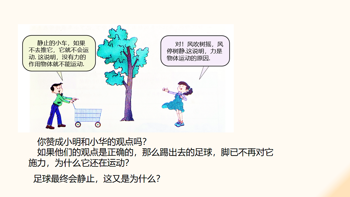 17908452第5页
