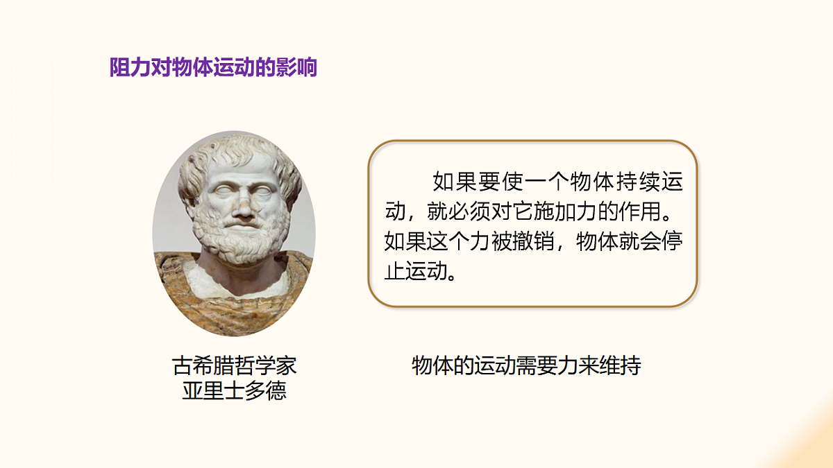 17908452第7页