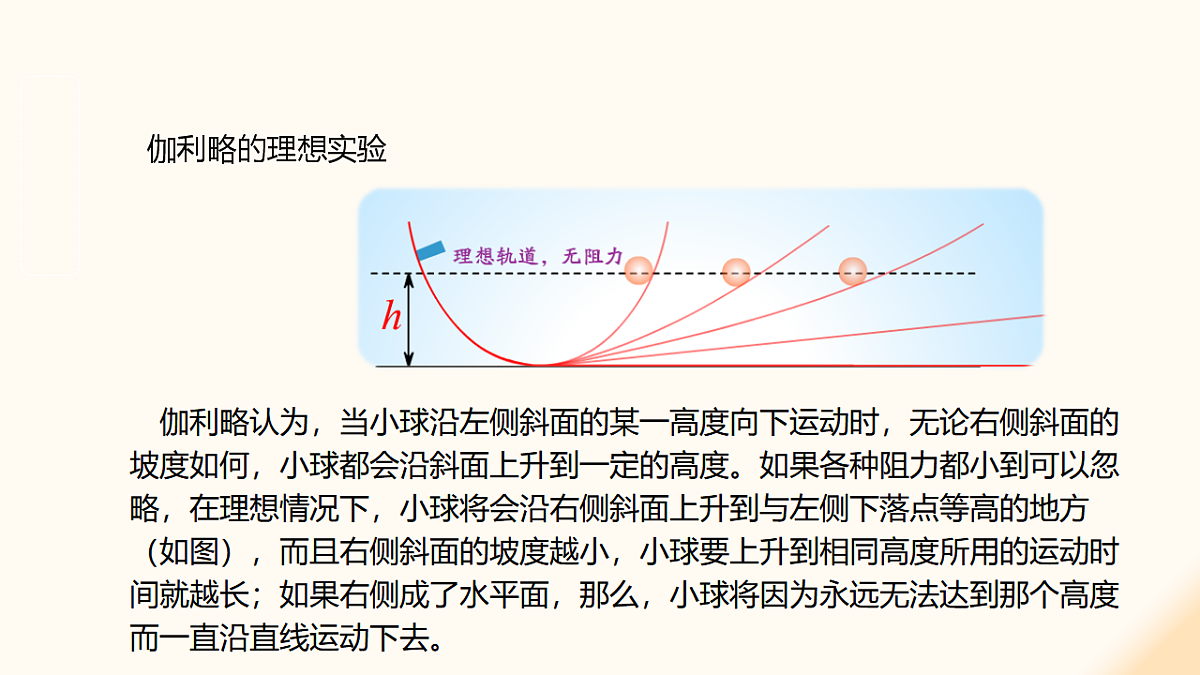 17908452第8页