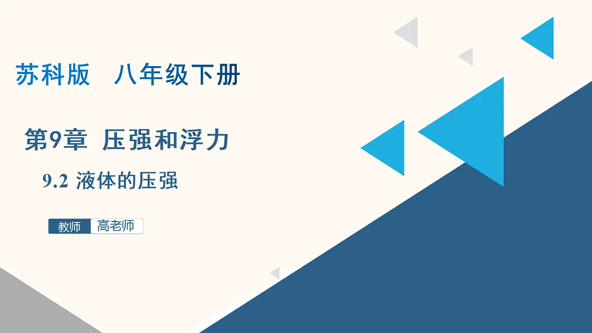 17908455第1页