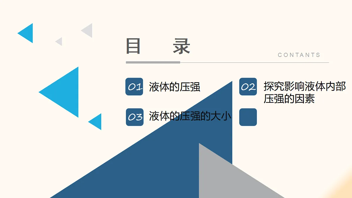 17908455第2页