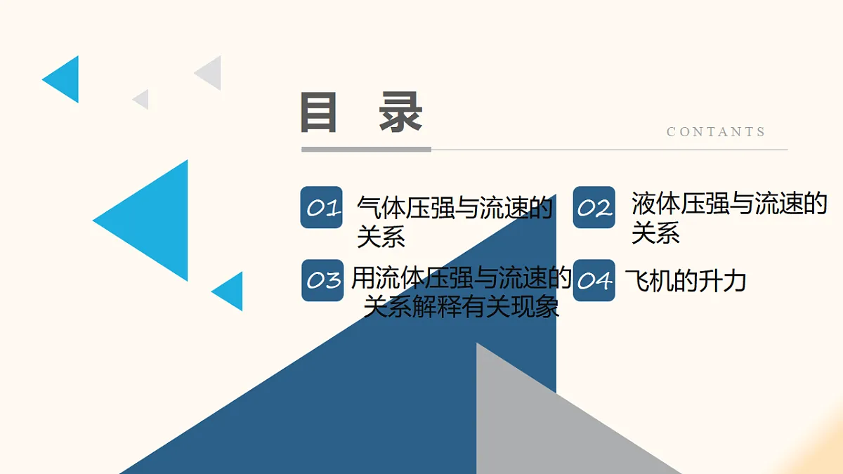 17908457第2页