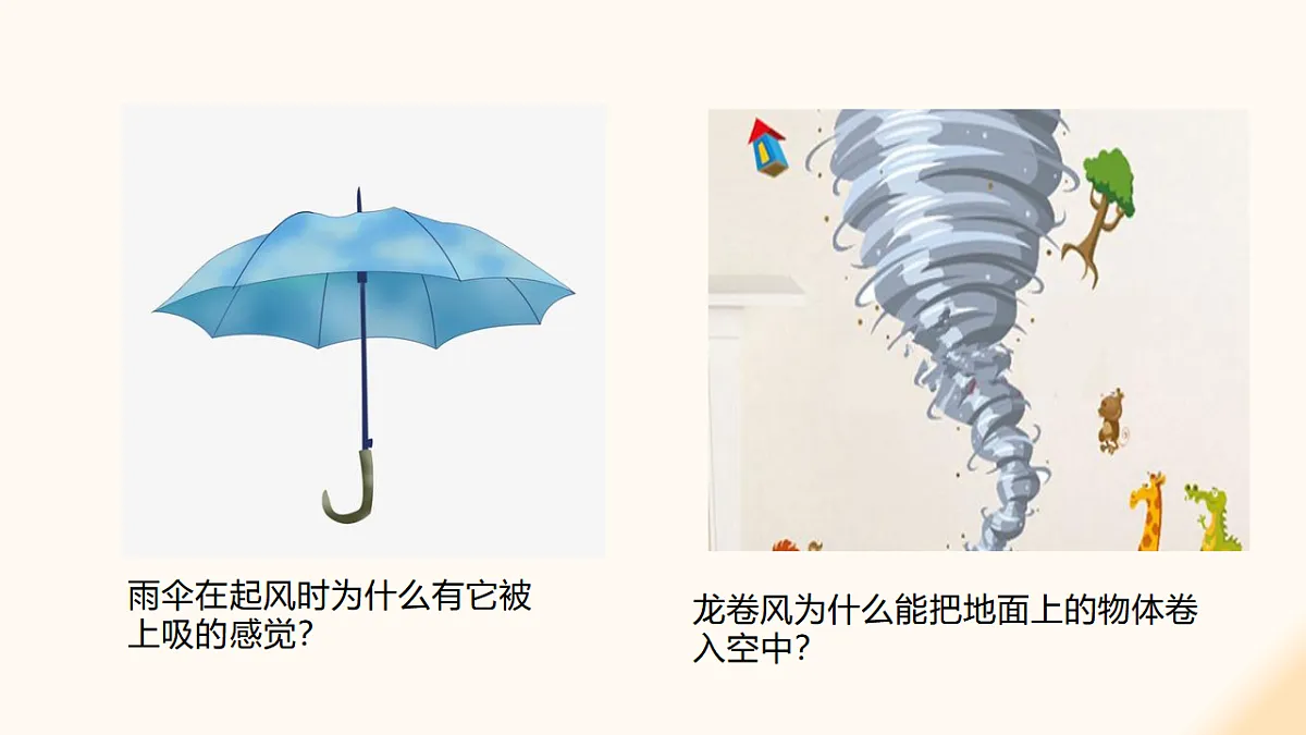 17908457第4页