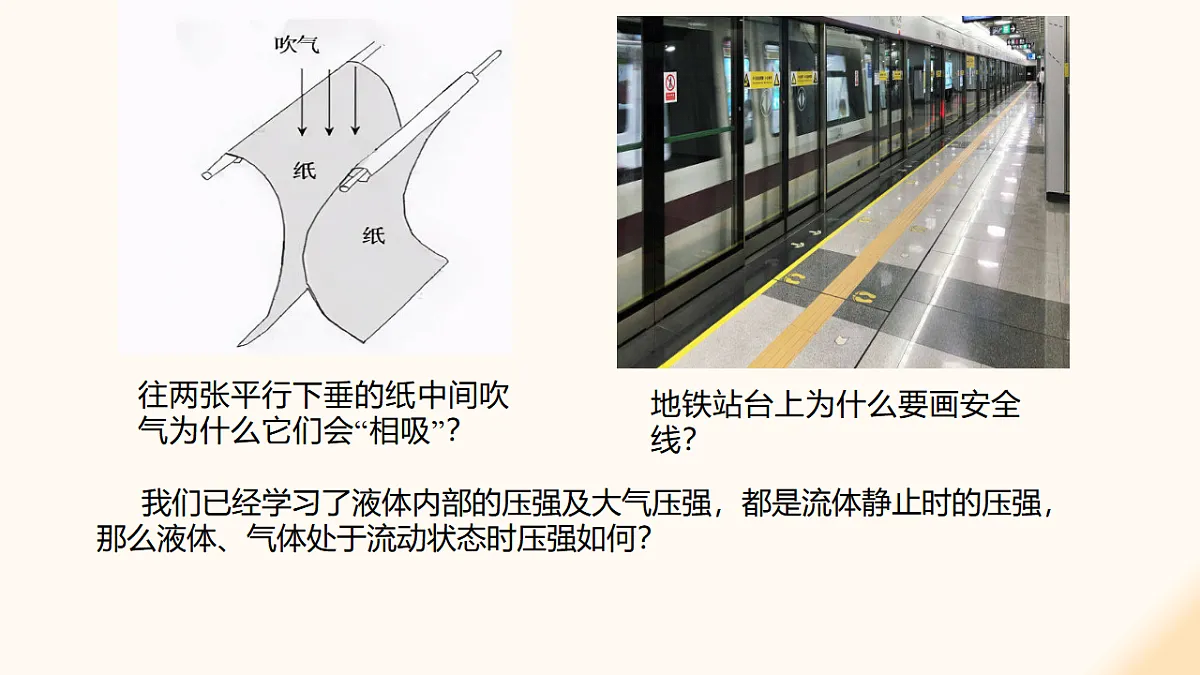 17908457第5页
