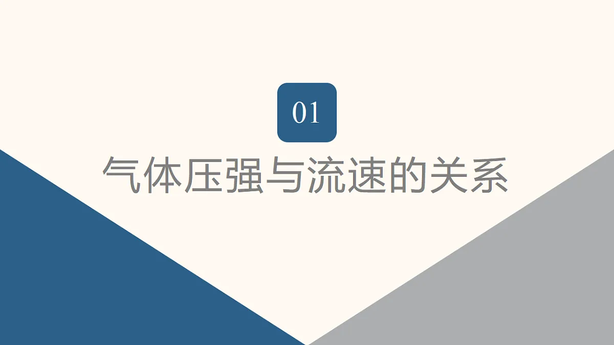 17908457第6页