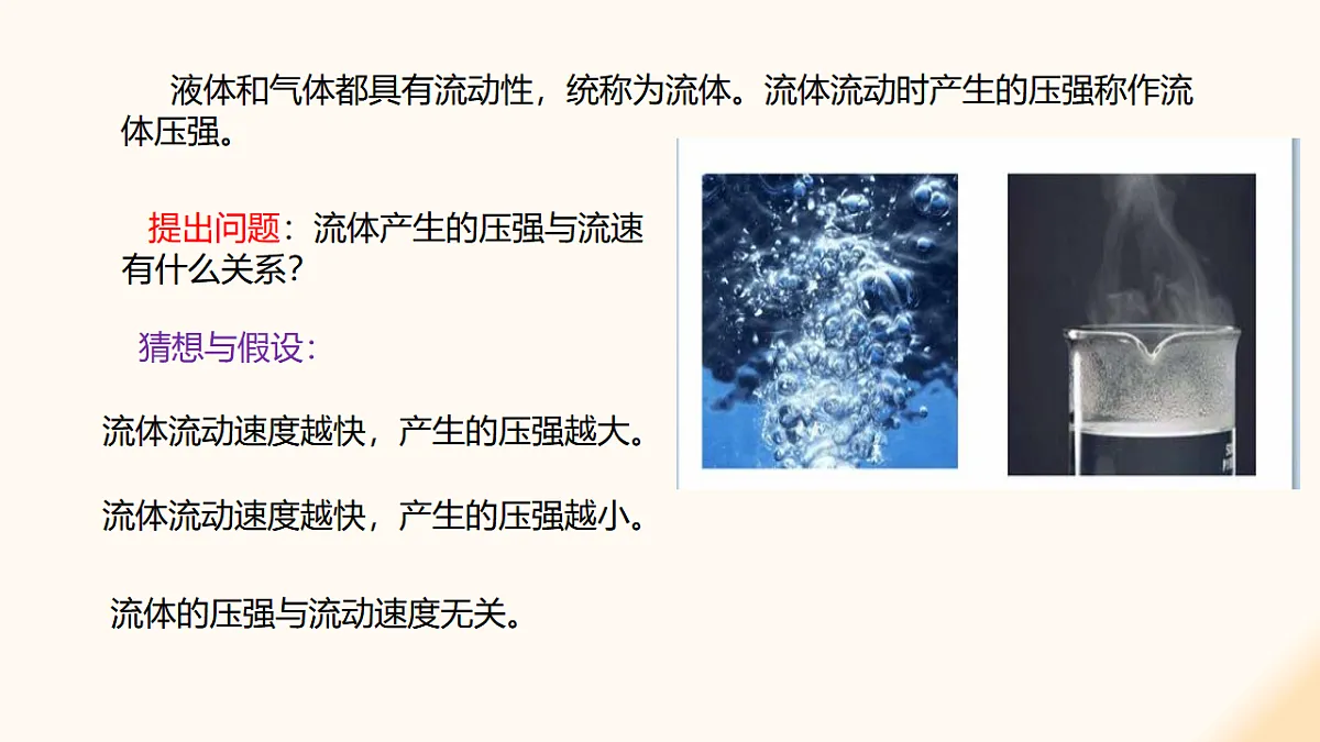 17908457第7页
