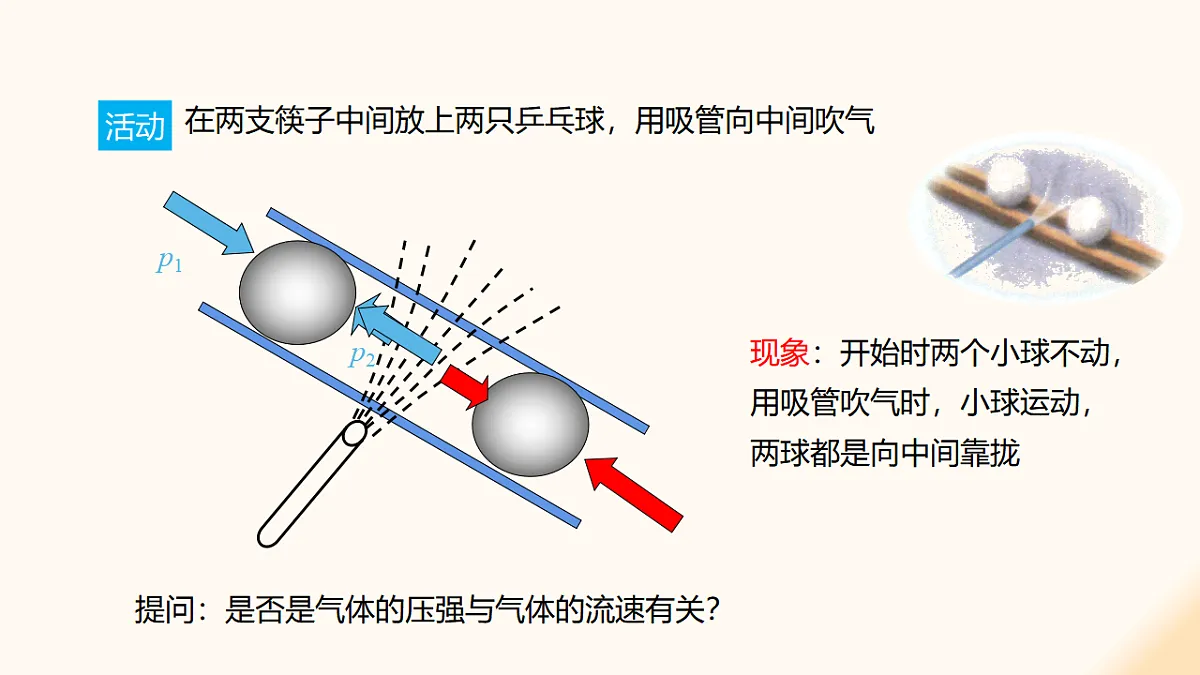 17908457第8页