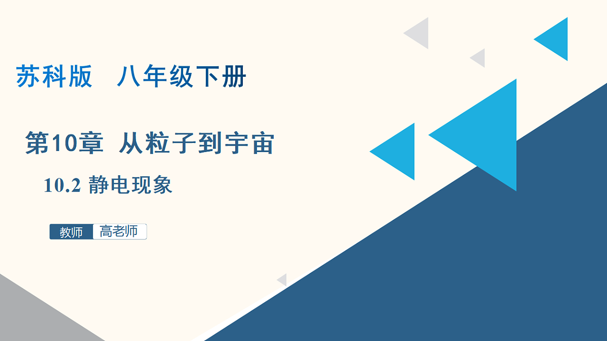 17908461第1页