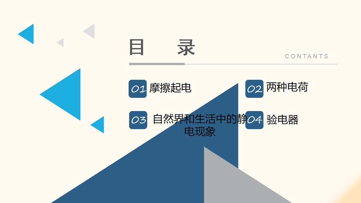 17908461第2页