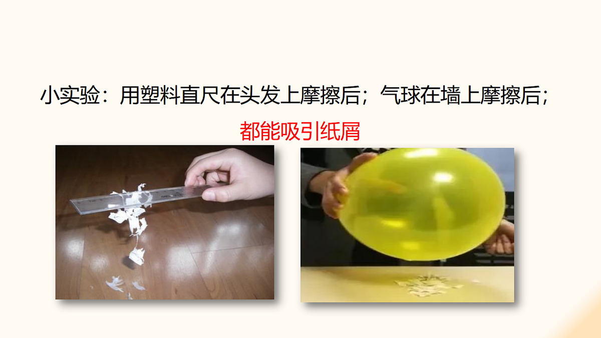 17908461第4页