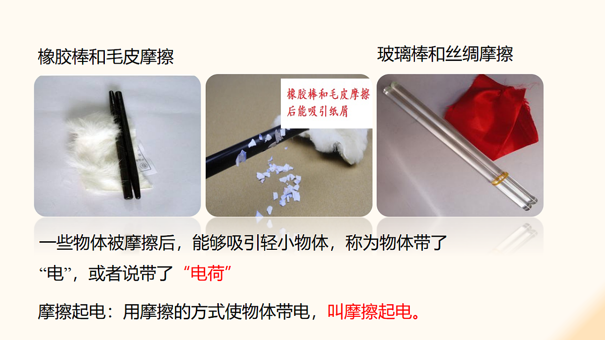 17908461第6页