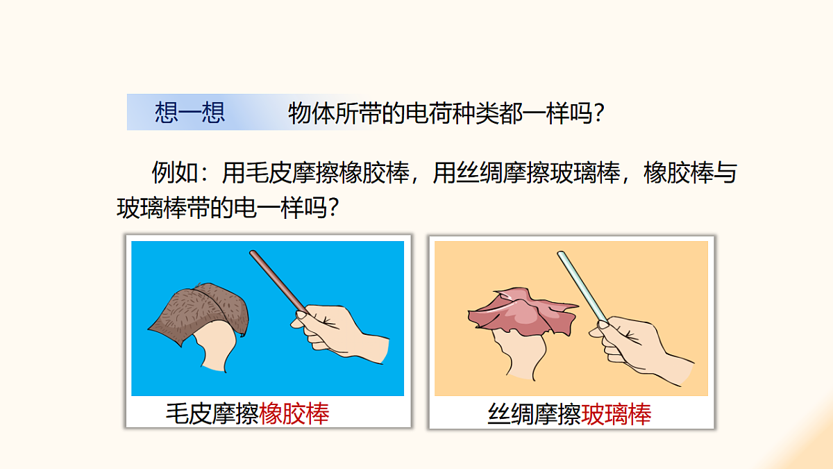 17908461第8页
