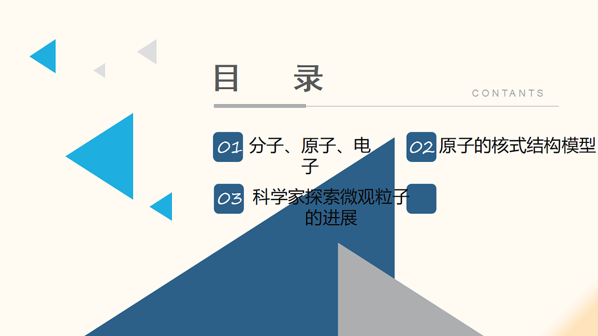17908462第2页
