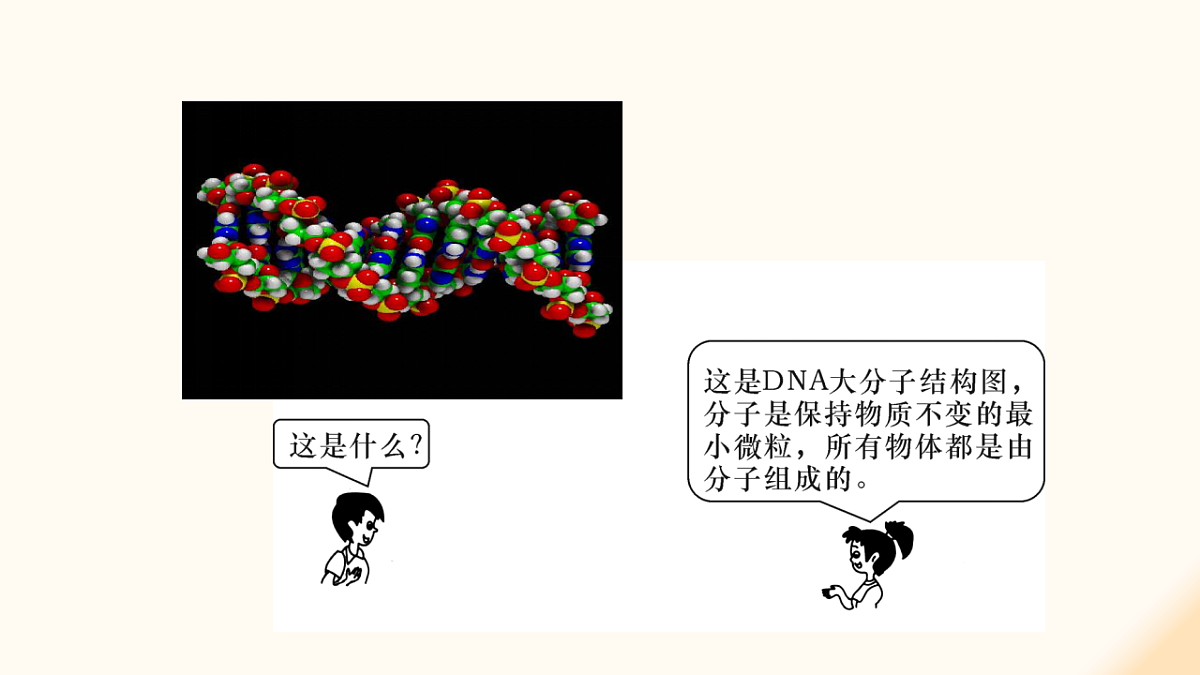 17908462第4页