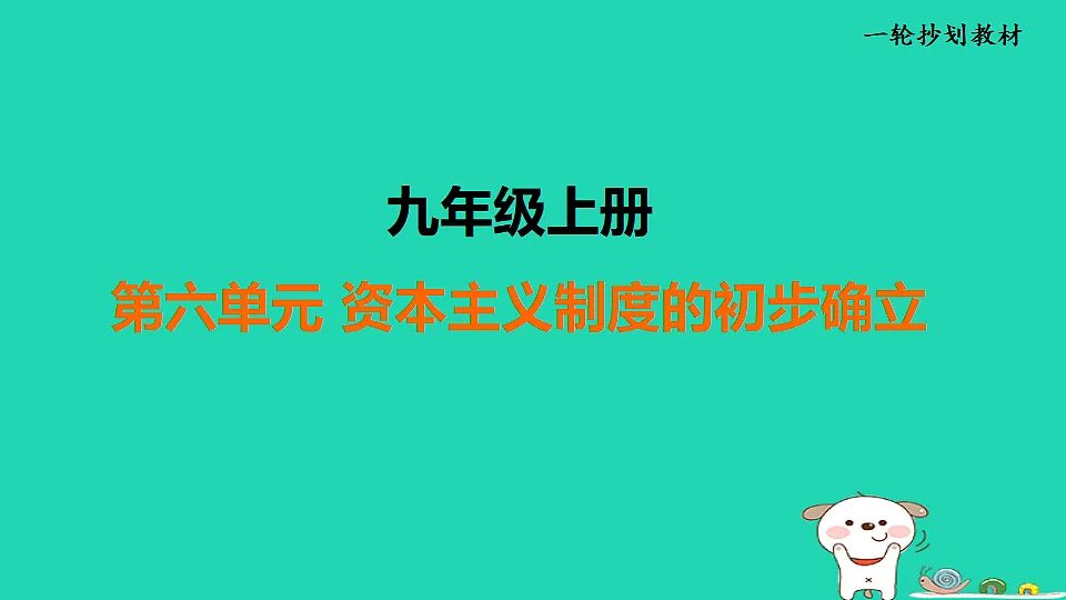 17908472第1页