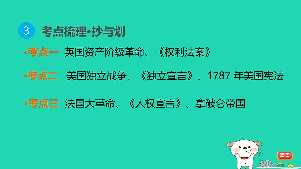17908472第5页