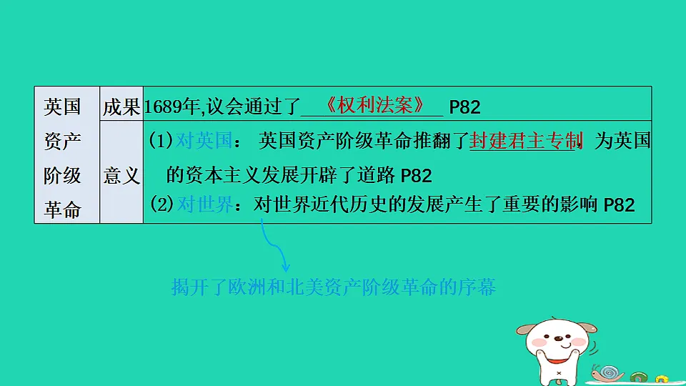 17908472第7页