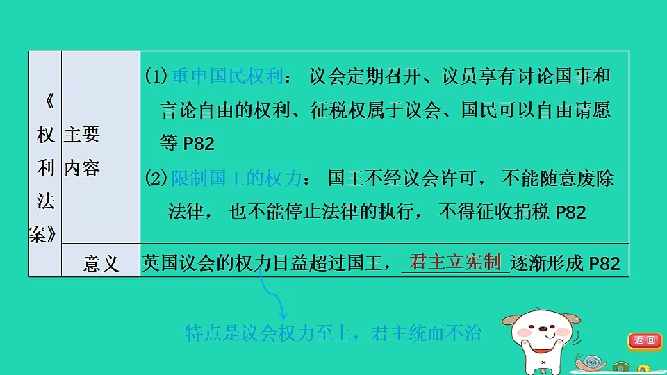 17908472第8页