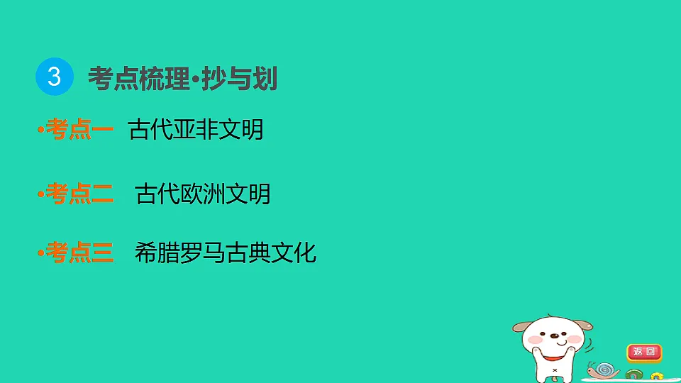 17908474第6页