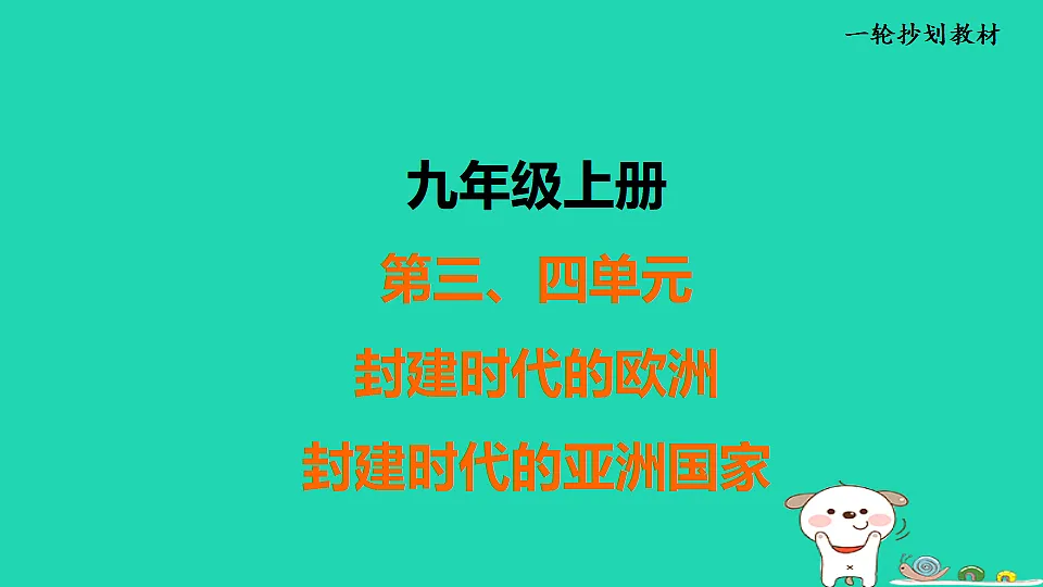 17908475第1页