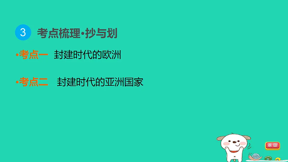 17908475第6页