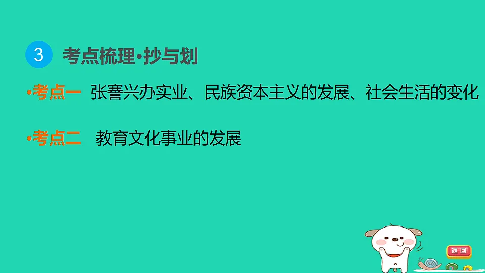 17908489第5页