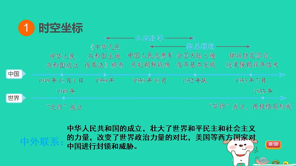 17908490第3页